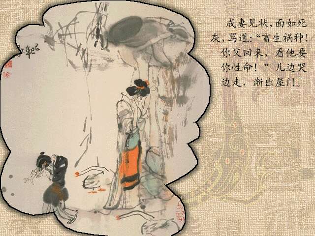 促织连环画 (07),绘本,绘本故事,绘本阅读,故事书,童书,图画书,课外阅读